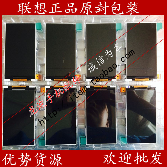 lenovo a238t touch screen a228t lcd screen lenovo a238t lenovo a238t touch screen a228t lcd screen lenovo a238t