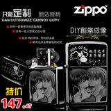 原装正品 zippo打火机 个性创意定制 激光雕刻照片 正版包邮