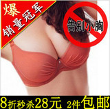 包邮内衣文胸聚拢/少女式水袋按摩加厚/调整型小胸MM/丰胸收副乳