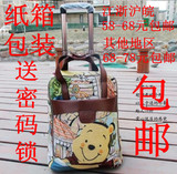 冲钻特价卡通小熊维尼拉杆旅行包拉杆包可爱拉杆箱行李女包邮秒杀