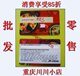 ④钻2010年必胜客贵宾卡必胜客优惠卷打折卡85折 限43城市现货