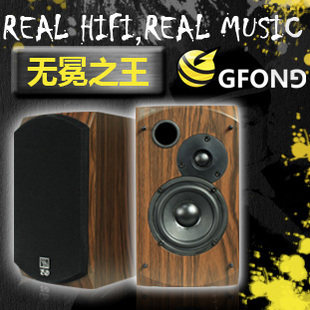 2.0音箱/电脑音箱/多媒体有源HIFI/书架音箱 D1010-4对比评测