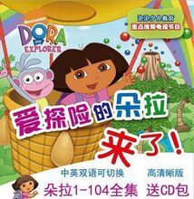 ��̽�յĶ���DVD/�������ռ� ��һ���� 52����53-104�� DORA