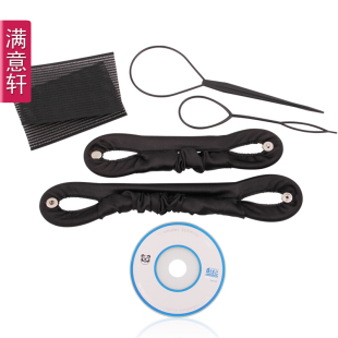  满意轩 新款盘发工具组合套装布艺美发棒 8653 有光盘视频教程