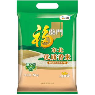  【天猫超市】 福临门东北优质香米5kg/袋 自然清香 口感怡人