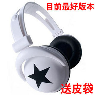 皇冠专卖1:1原版MixStyle 星星耳机mix-style送皮袋 区别低仿实拍