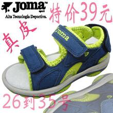 ÍâóԵ¥JOMAÕæÆ¤Í¯Ð¬ ¶ùͯÁ¹Ð¬ ·´Ã«Æ¤É³Ì²Ð¬ 26-35Âë Á½É«Ñ¡Ôñ