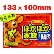大号袋鼠煖宝宝贴保暖贴发热贴正品暖宫贴痛经贴 12省5元运费包邮