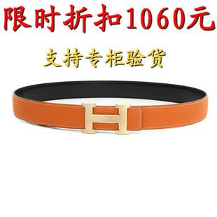 香港代购!爱马仕HERMES皮带专柜正品女士男士腰带金扣银扣带发票
