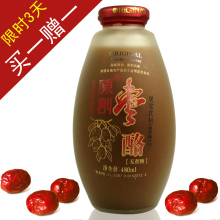 原创枣酪/无糖枣酪饮料 红枣酪 枣汁 纤维饮料 买一赠一 限时特价