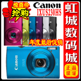 ◥◣全新正品保证100%原装配件◢◤佳能IXUS230HS 疯狂降价赚人气