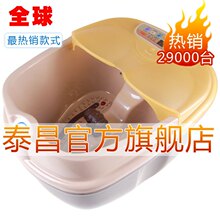 ���������Ź��ڡ���̩��TC-2017B��ԡ���Ͱ��ԡ����Ħϴ����