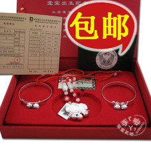 纯银长命锁手镯-福字锁财富镯-宝宝银饰套装礼盒925婴儿饰品GT34