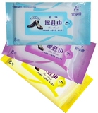 taobao english 13204917586