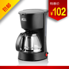 官方正品 Fxunshi/华迅仕 MD-208C全<span class=H>自动</span><span class=H>咖啡</span><span class=H>机</span> 全国联保
