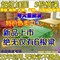 上下架计划:批发幼儿园儿童桌椅/塑料长方形课桌/学习六人桌儿童桌椅可升降