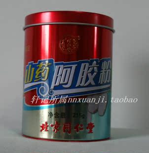  北京同仁堂专柜正品 山药阿胶粉 益气养阴 益胃补肾
