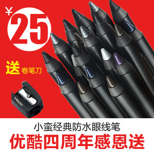 正品 小蛮推荐SOLONE 防水眼线胶笔眼线笔 不晕染 <span class=H>买就送</span>卷笔刀