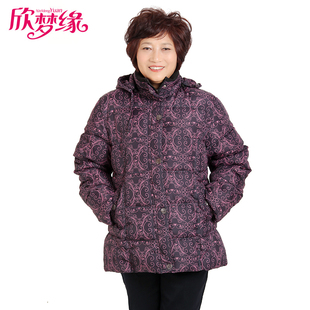  欣梦缘中老年棉衣秋冬装新款女装中年休闲妈妈装服装棉服棉袄大码