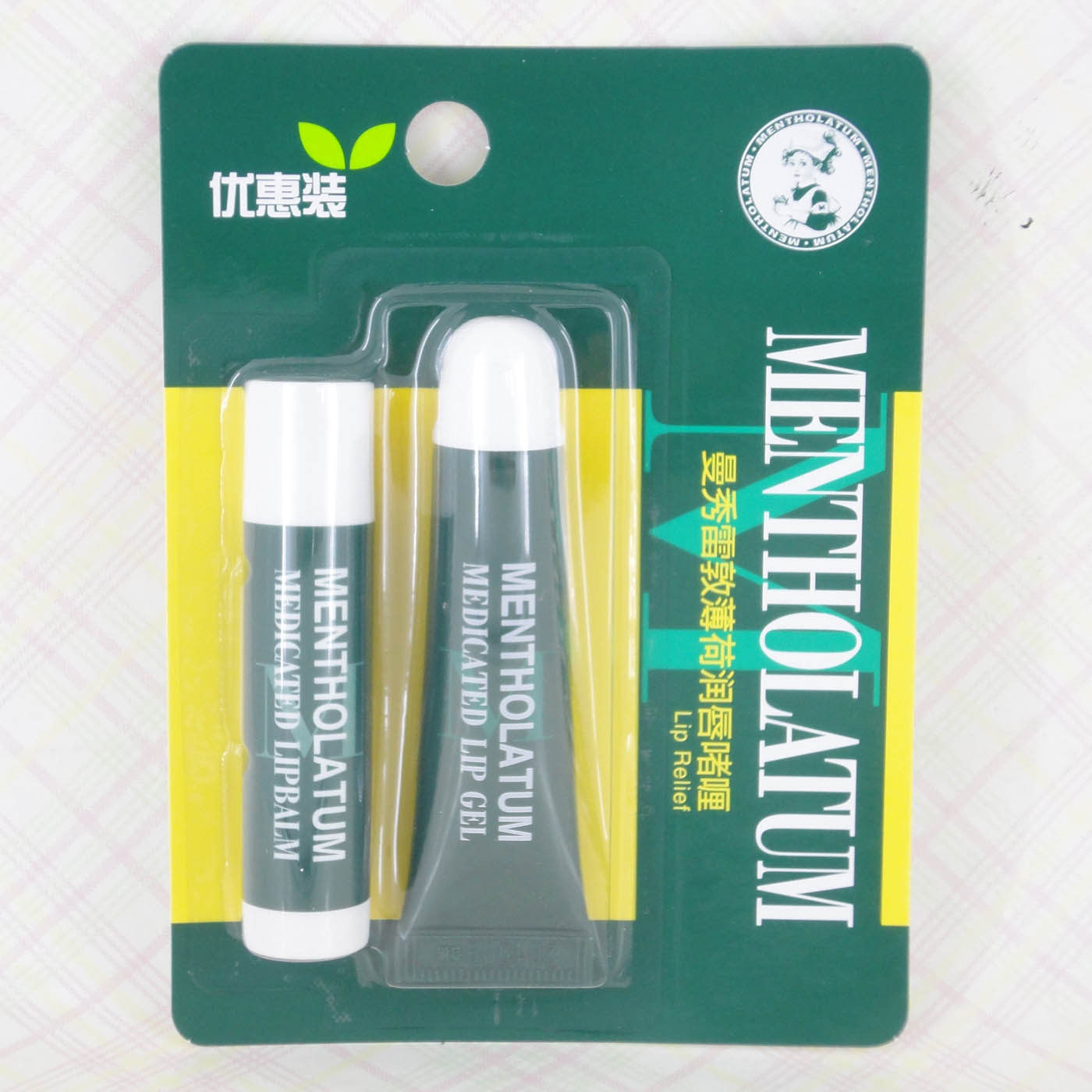 满188元 包江浙沪 ！双皇冠 曼秀雷敦薄荷润唇啫哩+薄荷润唇膏