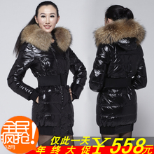 清仓！超大毛领！范冰冰同款姚笛裸婚时代童佳倩新款羽绒服女