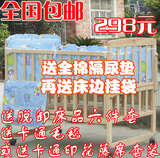 全国包邮！实木可加长三档调节无油漆带储物大床带摇婴儿床