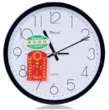 taobao english 7856452564
