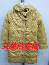 反季特价正品带防伪 2011新款 <span class=H>艾莱依</span>AFA7001 典雅坎肩大衣<span class=H>羽绒</span><span class=H>服</span>