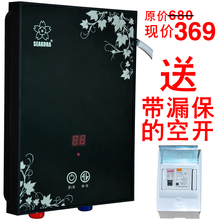 ��ͯ�ڱ������� ӣ������ˮ�� ����ʽ6kw���ȼ���ϴ�� ��������