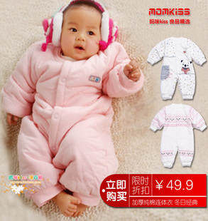  婴儿连体衣春秋冬保暖内衣套装厚纯棉新生儿用品宝宝春装棉衣服装