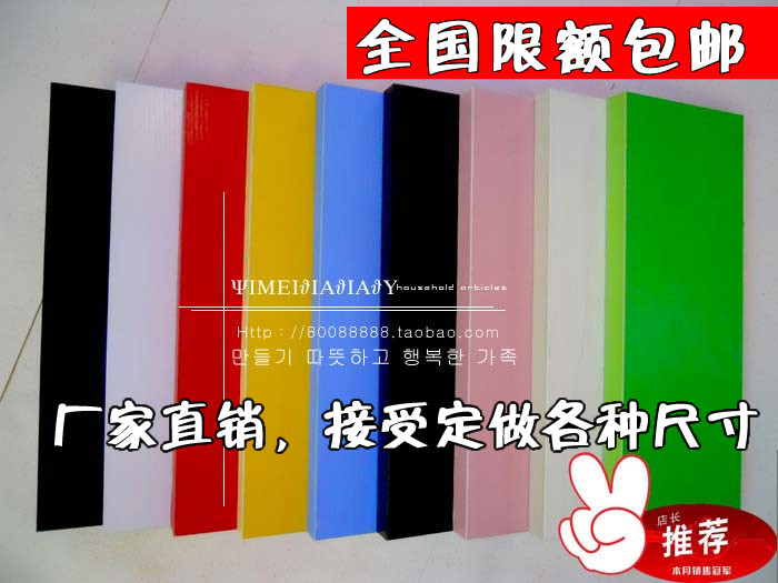 一字隔板 壁挂 置物架搁板书架壁挂墙板装饰板板架隔板cd架订做