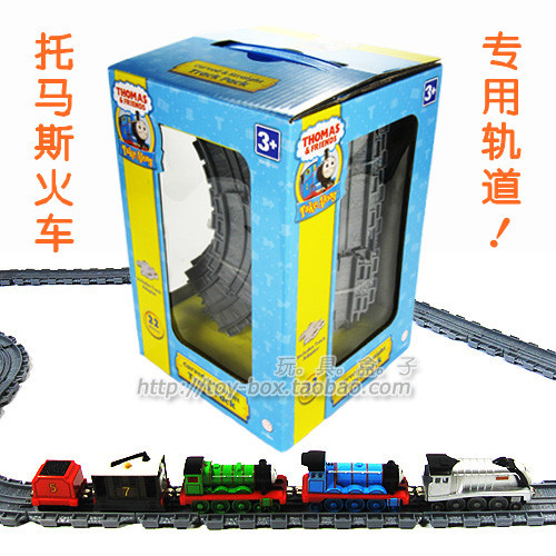 托小马斯小火车轨道电动车组合 兼容木质合金磁性thomas儿童玩具|ruв категории игрушка/коляска/головоломка/блоки/модель, электрический/пульт дистанционного управления/инерции/заводная игрушка, электрический/пульт орбиты - от Buy2taobao.com для оказания профессиональной услуги покупки агента Taobao