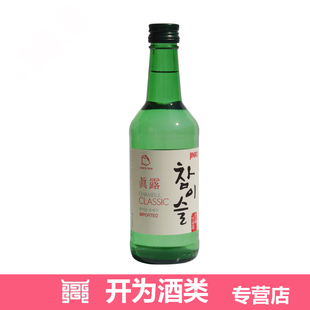  韩国真露竹炭烧酒 低度酒 真露烧酒 真露 20.1