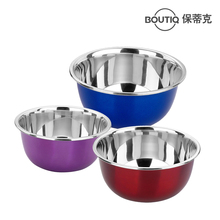 母亲节 BOUTIQ保蒂克 不锈钢 新炫彩家用三件套 2件送食品夹