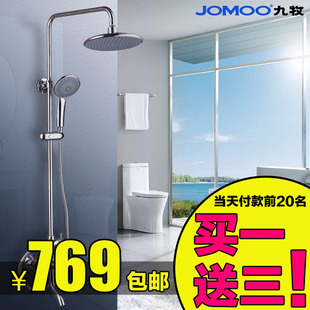 Jiumu 3652-041 suit all-copper faucet shower nozzle for hot and cold shower with anti-counterfeiting package mail