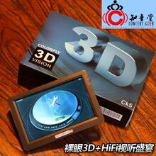 上海知音堂 七彩虹CK5 4.3寸 宽屏 MP4 MP5 720P高清 裸眼3D 促销