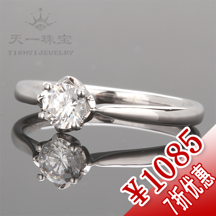 Diamond Ring 10 branch /0.10ct 18k Platinum Diamond Nvjie wedding ring Ring Diamond ring Special shopin the Jewelry/Diamond/Jade/Gold , Diamond Jewelry (New) , Bracelets category - from Buy2taobao.com to provide professional Taobao agent buy service