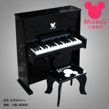 ㊣Mickey米奇儿童钢琴【杜克拉dukla】100%正品/玩具钢琴/黑色