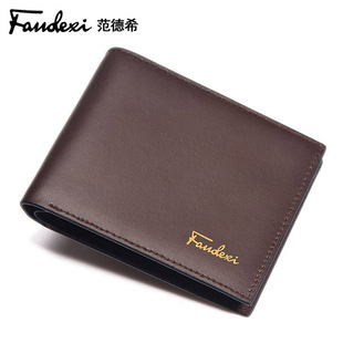  范德希正品 多卡位手工牛皮男士钱包 男款短款皮夹创意定制韩版潮