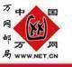 万网邮局万网企业邮箱2000M