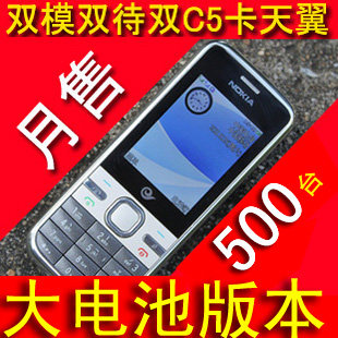 Nokia/诺基亚 <span class=H>X1</span>-01双模双待电信手机双卡天翼CDMA半智能大电池版