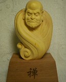 taobao english 14541854686