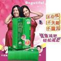 绿色闪瘦全身 店主亲测 无效退款 减肥必备 大盒装