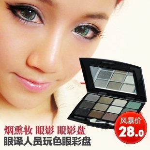 DoDoRa eye color eye color translation personnel smoked makeup eye shadow eye shadow Pan genuine