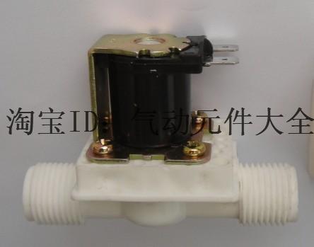 4分 塑料电磁阀 电压AC220V电磁阀 交流220V电磁阀|msdalam kategori perkakasan/alat, Alat-alat pneumatik, komponen-komponen pneumatik - dari Buy2taobao.com untuk memberikan perkhidmatan ejen Taobao profesional membeli