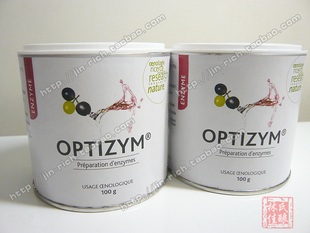  法国LAFFORT OPTIZYM果胶酶 1克分装 可用于50公斤葡萄 自酿辅料