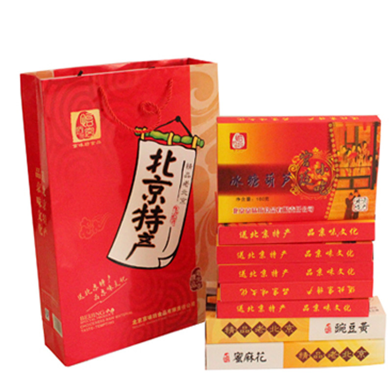 包邮 宫怡坊北京特产精品装手提礼盒1296g装