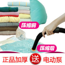 �ؼ� ��Ʒ�Ӻ����ѹ���� ��� ���ɴ� �������װ �͵綯�ð���_7.00