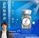 牛尔推荐USEM100%玻尿酸活细胞原液7ml