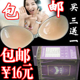 包邮硅胶隐形文胸内衣加厚特厚贴聚拢新娘隐形胸罩 婚纱游泳不掉